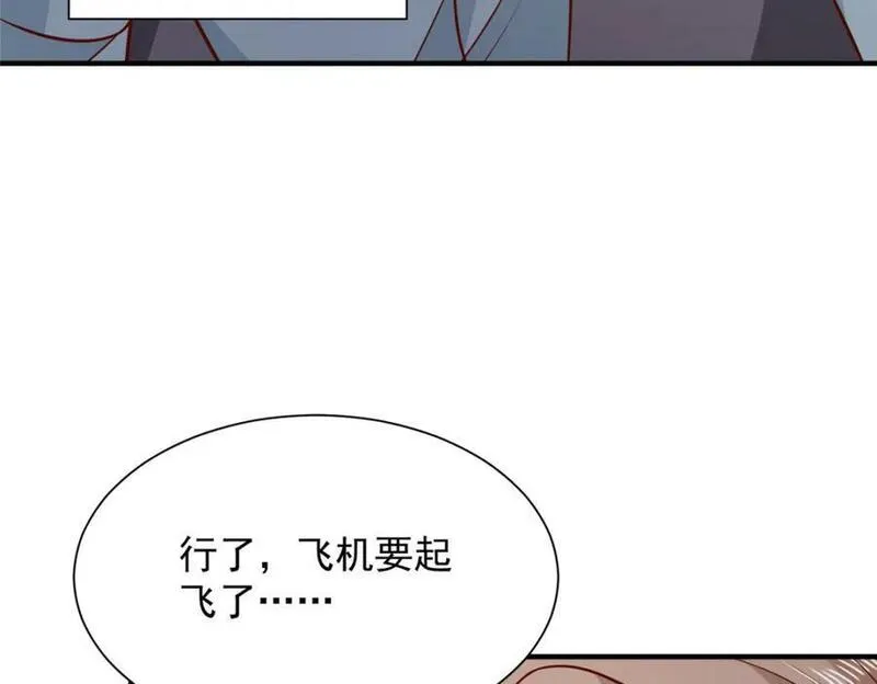 摊牌了我全职业系统漫画免费酷漫屋漫画,543 最终的归宿23图