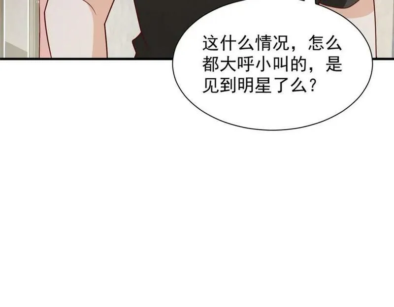 摊牌了我全职业系统漫画免费酷漫屋漫画,543 最终的归宿60图