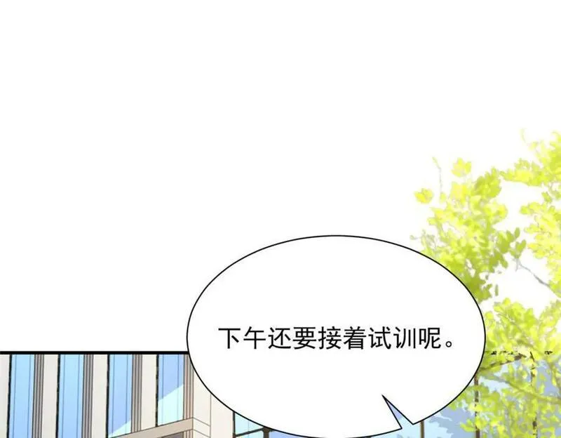 摊牌了我全职业系统漫画免费酷漫屋漫画,544 他是怪物吗26图