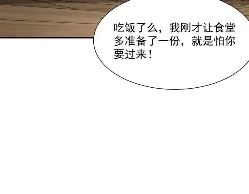 摊牌了我全职业系统漫画免费酷漫屋漫画,544 他是怪物吗32图