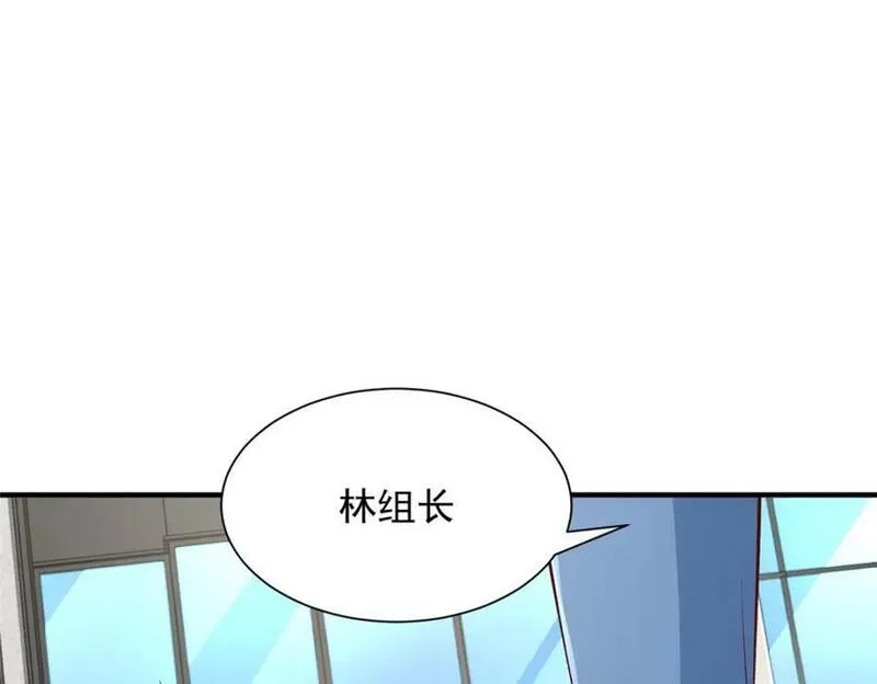 摊牌了我全职业系统漫画免费酷漫屋漫画,545 神秘的一组组长66图