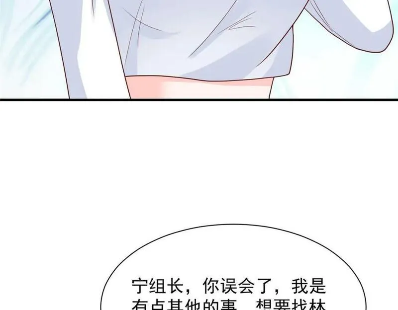 摊牌了我全职业系统漫画免费酷漫屋漫画,545 神秘的一组组长30图