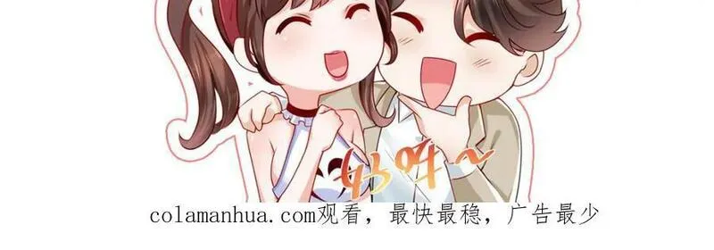 摊牌了我全职业系统漫画免费酷漫屋漫画,545 神秘的一组组长89图