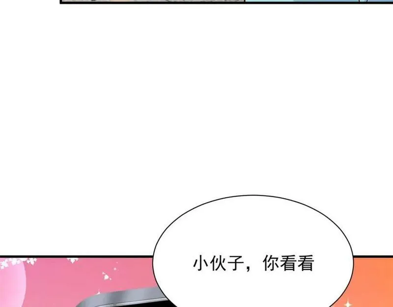 摊牌了我全职业系统漫画免费酷漫屋漫画,546 疯狂的粉丝14图