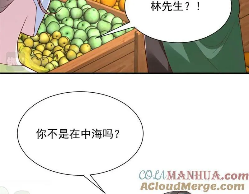 摊牌了我全职业系统漫画免费酷漫屋漫画,546 疯狂的粉丝22图