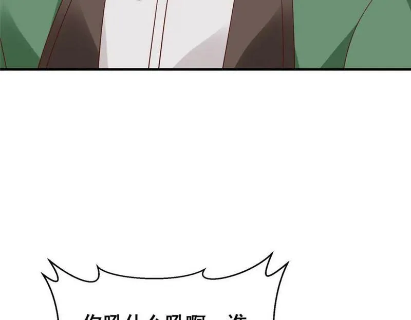 摊牌了我全职业系统漫画免费酷漫屋漫画,546 疯狂的粉丝42图