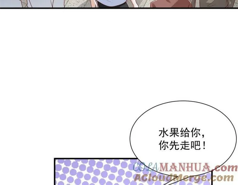 摊牌了我全职业系统漫画免费酷漫屋漫画,546 疯狂的粉丝76图