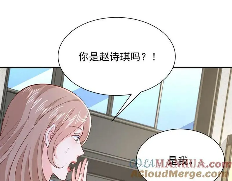 摊牌了我全职业系统漫画免费酷漫屋漫画,546 疯狂的粉丝31图