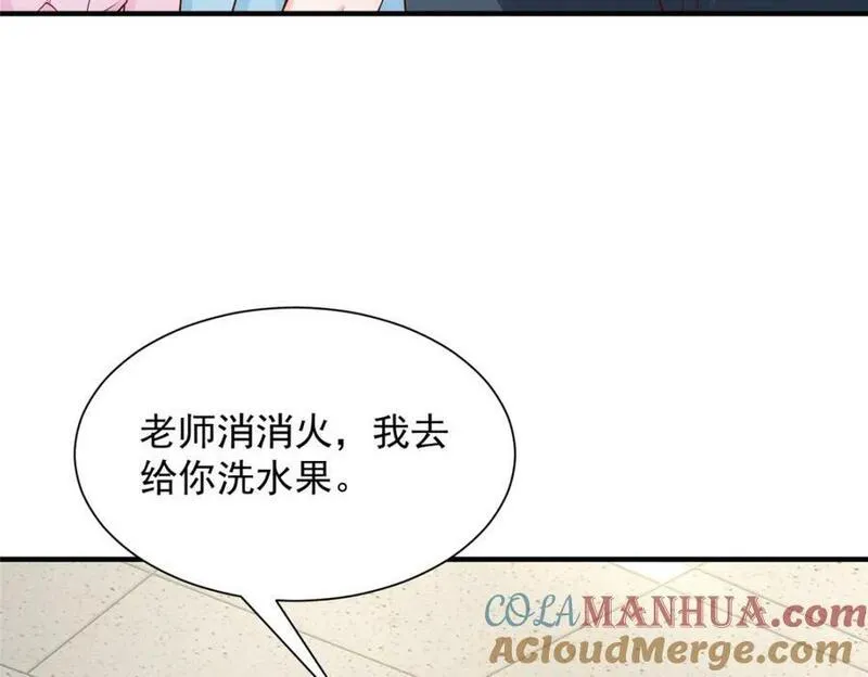 摊牌了我全职业系统漫画免费观看漫画,547 结果出问题了46图