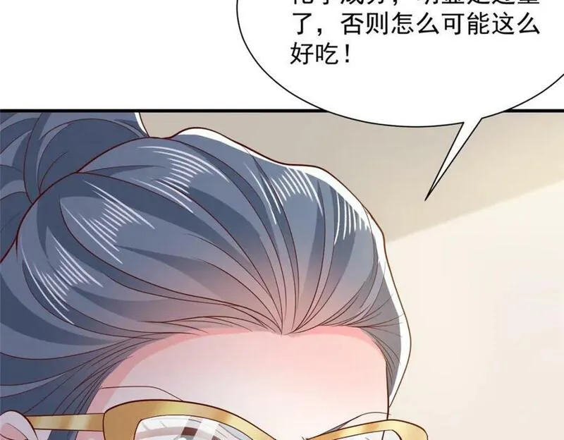 摊牌了我全职业系统漫画免费观看漫画,547 结果出问题了66图