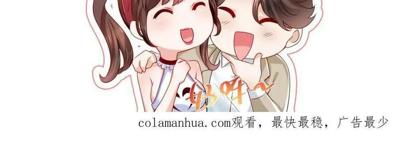 摊牌了我全职业系统漫画免费观看漫画,548 全都合格86图