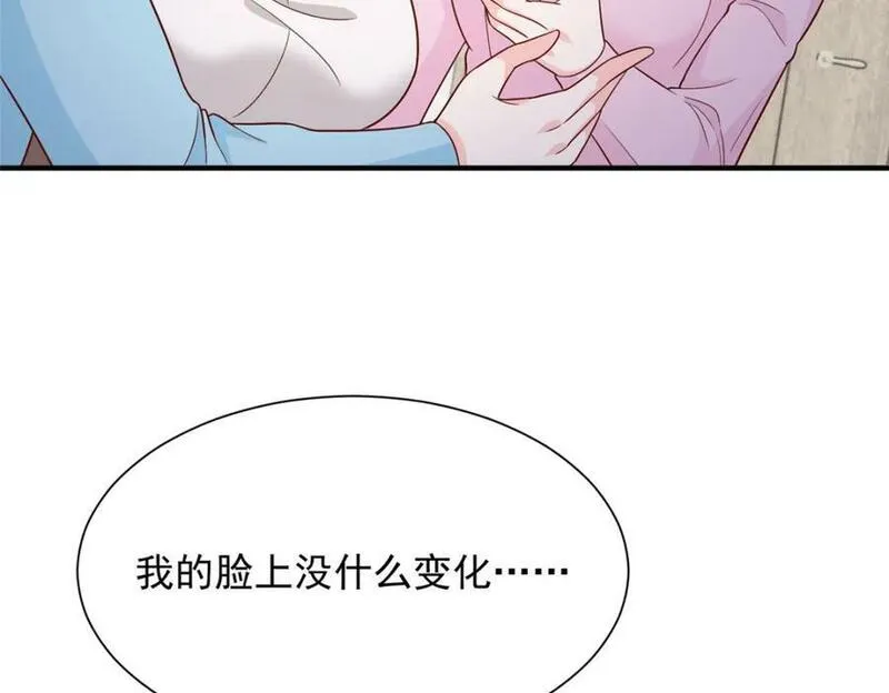 摊牌了我全职业系统漫画免费观看漫画,548 全都合格32图