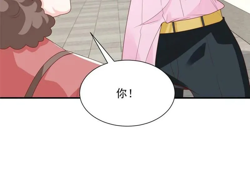 摊牌了我全职业系统漫画免费观看漫画,549 特殊的赠品59图