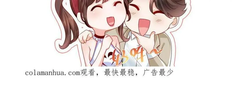 摊牌了我全职业系统漫画免费观看漫画,550 四组的地位99图