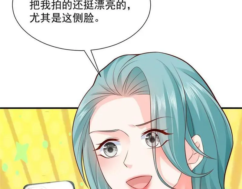 摊牌了我全职业系统340话漫画,551 偷拍事件15图