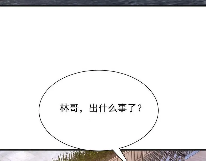 摊牌了我全职业系统340话漫画,551 偷拍事件41图