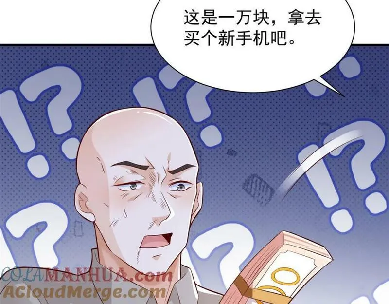 摊牌了我全职业系统340话漫画,551 偷拍事件31图