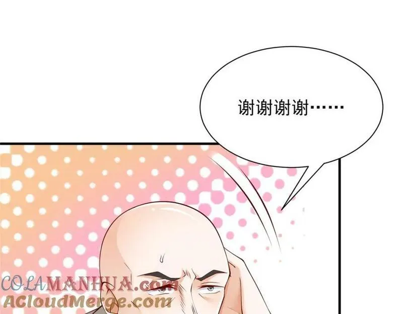 摊牌了我全职业系统340话漫画,551 偷拍事件37图