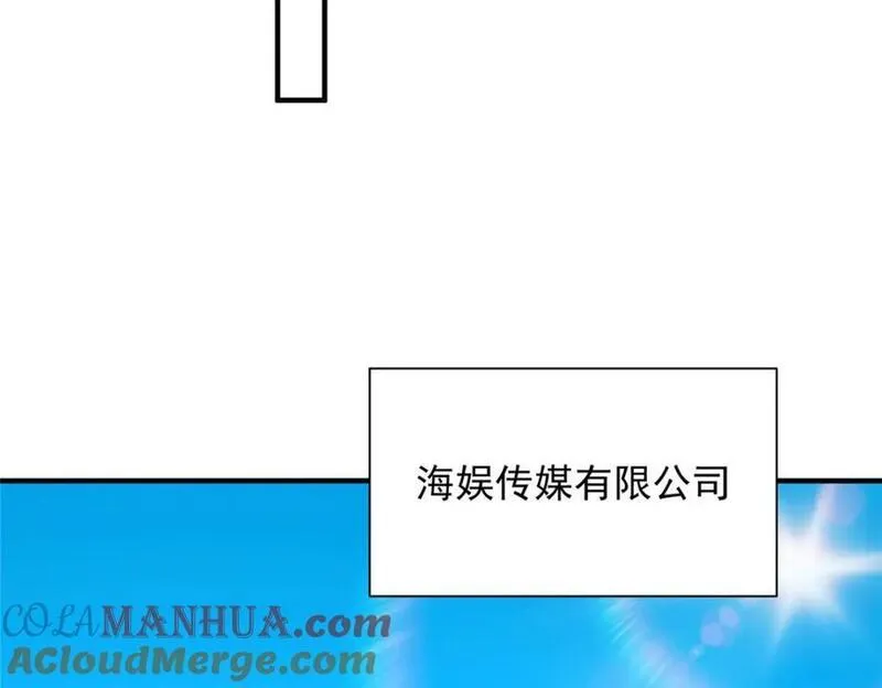 摊牌了我全职业系统340话漫画,552 林逸上热搜了19图