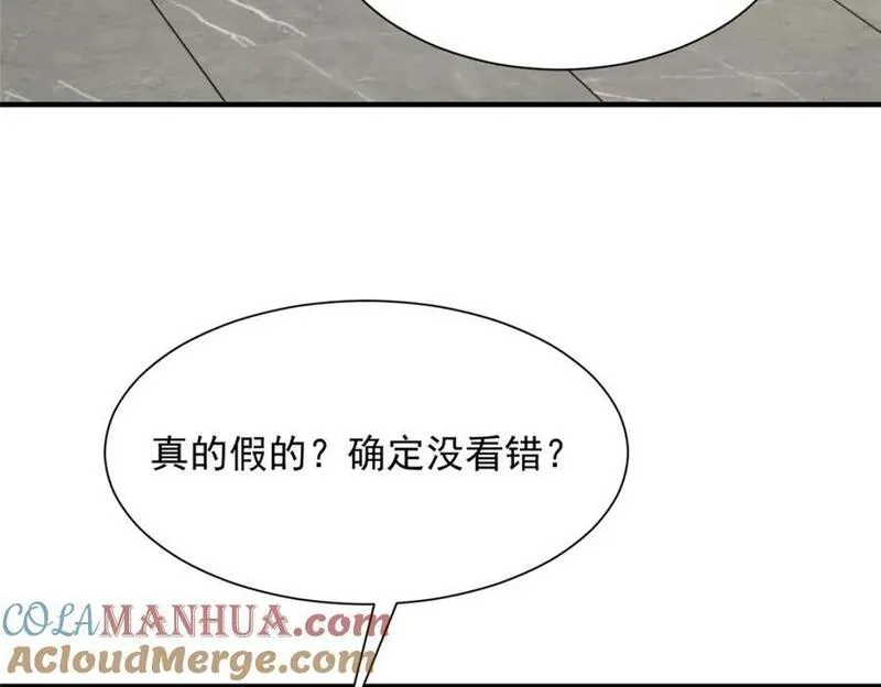 摊牌了我全职业系统340话漫画,552 林逸上热搜了79图