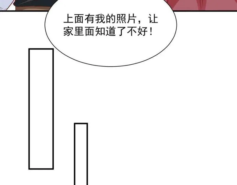 摊牌了我全职业系统340话漫画,552 林逸上热搜了18图