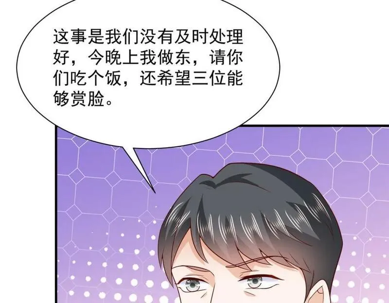 摊牌了我全职业系统340话漫画,553 买卖不成仁义在66图