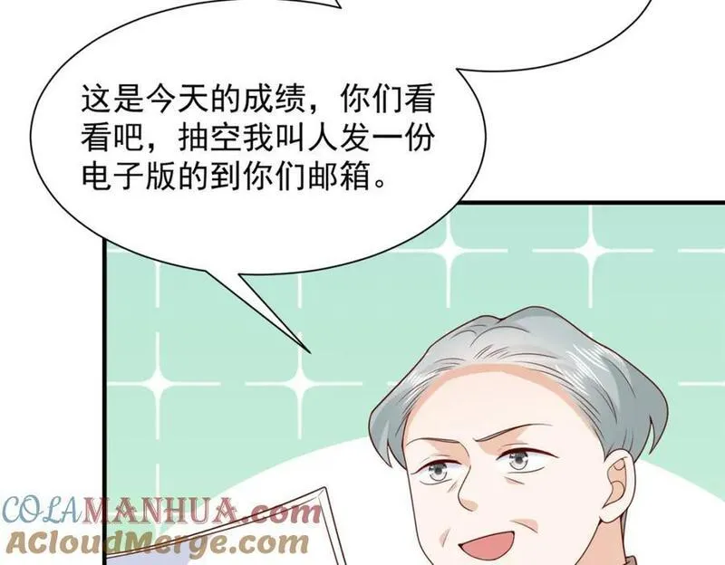 摊牌了我全职业系统340话漫画,553 买卖不成仁义在85图