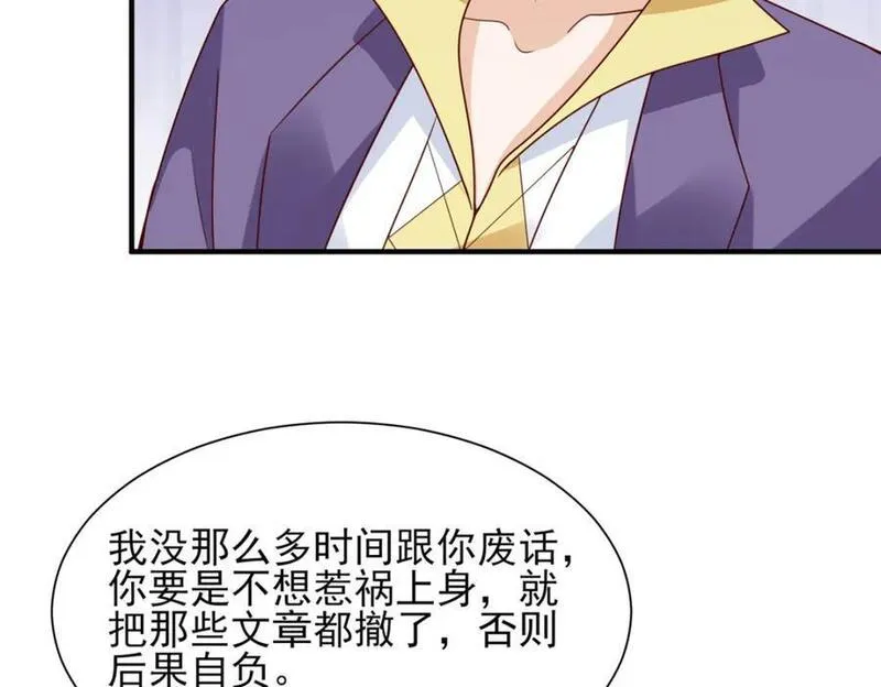 摊牌了我全职业系统340话漫画,553 买卖不成仁义在18图