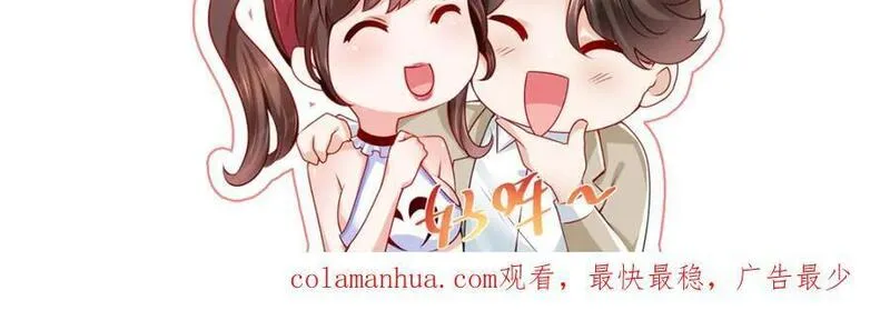 摊牌了我全职业系统漫画免费观看漫画,554 招惹女明星96图