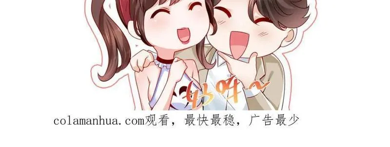 摊牌了我全职业系统漫画免费酷漫屋漫画,555 顶流的价格111图