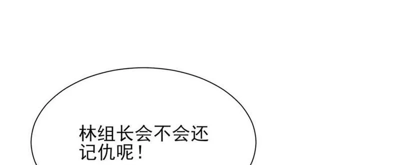 摊牌了我全职业系统漫画免费酷漫屋漫画,555 顶流的价格58图