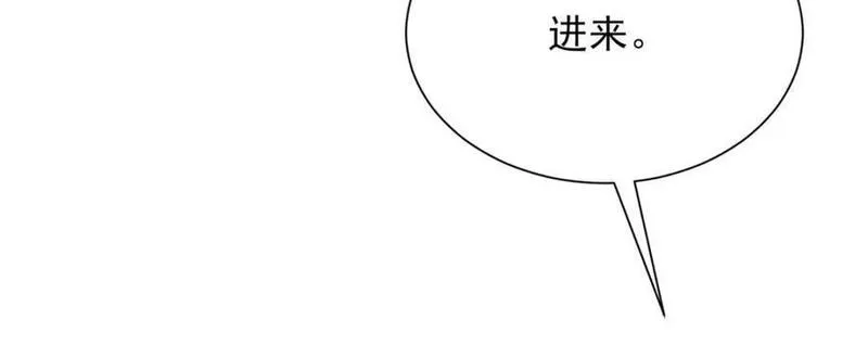 摊牌了我全职业系统漫画免费酷漫屋漫画,555 顶流的价格70图