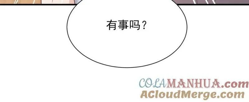 摊牌了我全职业系统漫画免费酷漫屋漫画,555 顶流的价格73图