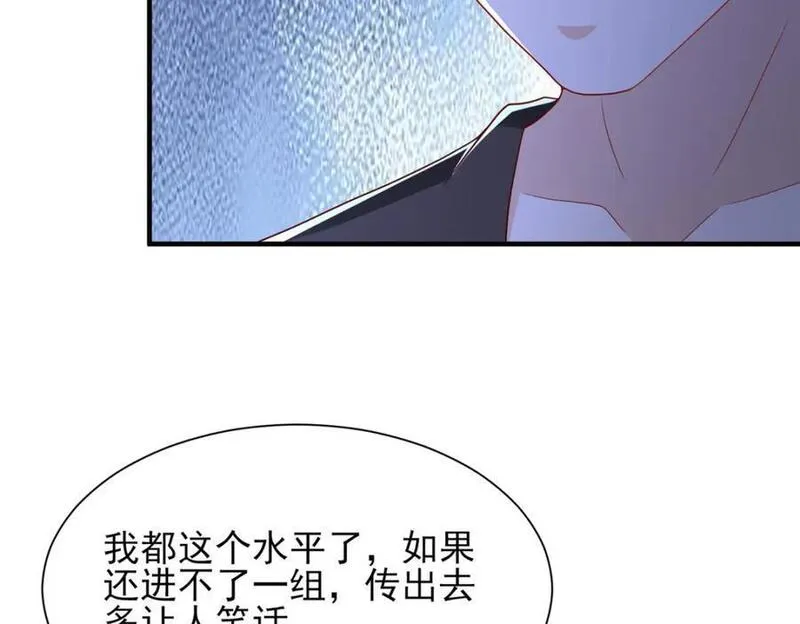 摊牌了我全职业系统漫画免费酷漫屋漫画,555 顶流的价格60图