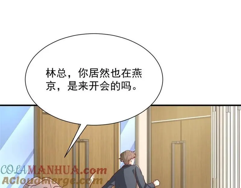 摊牌了我全职业系统漫画免费观看漫画,556 威胁我65图