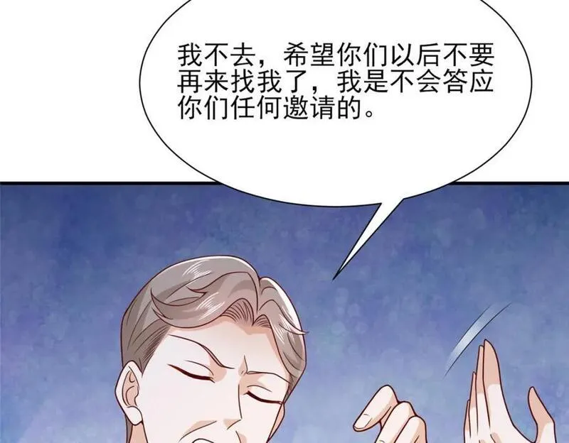 摊牌了我全职业系统漫画免费观看漫画,556 威胁我36图