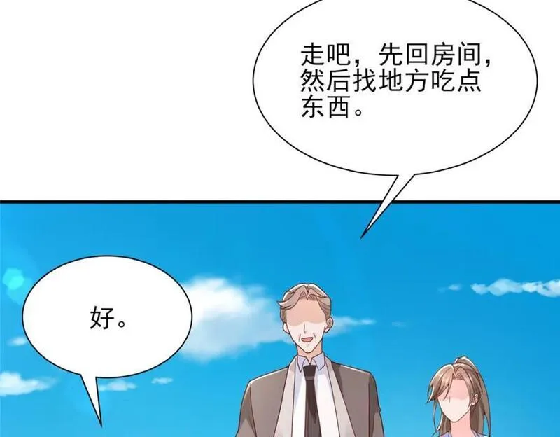 摊牌了我全职业系统漫画免费观看漫画,556 威胁我12图