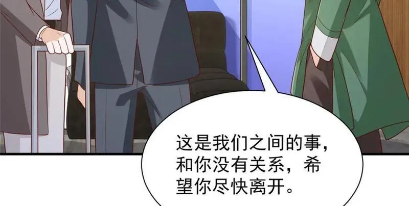 摊牌了我全职业系统漫画免费观看漫画,556 威胁我52图