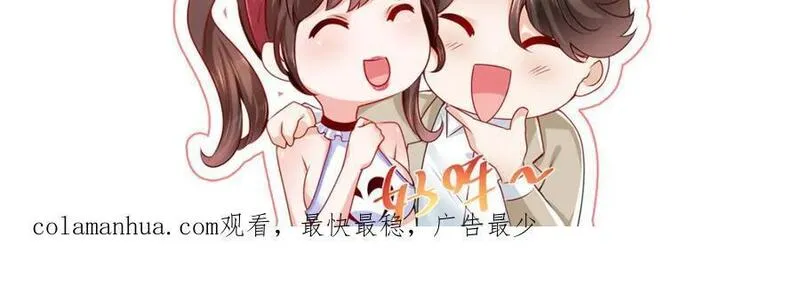 摊牌了我全职业系统漫画免费观看漫画,557 研究成果被剽窃了99图