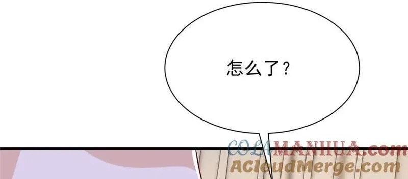 摊牌了我全职业系统漫画免费观看漫画,557 研究成果被剽窃了34图