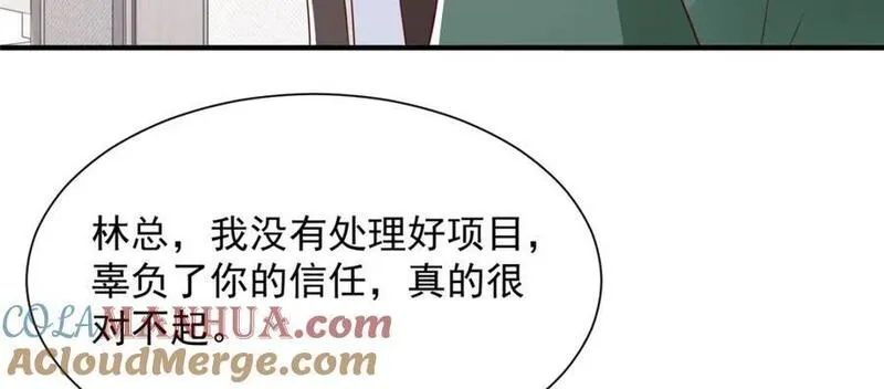 摊牌了我全职业系统漫画免费观看漫画,557 研究成果被剽窃了55图