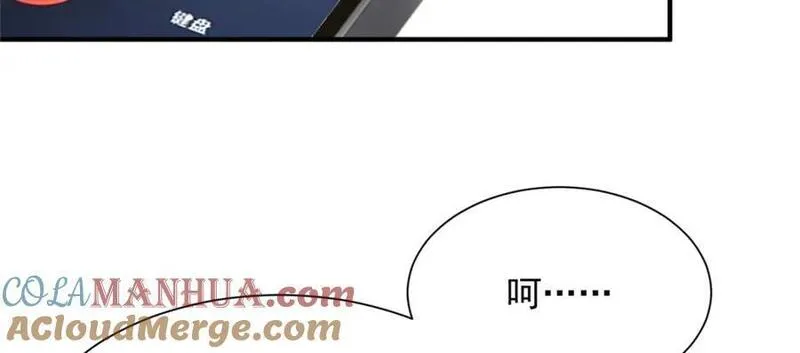 摊牌了我全职业系统漫画免费观看漫画,557 研究成果被剽窃了13图