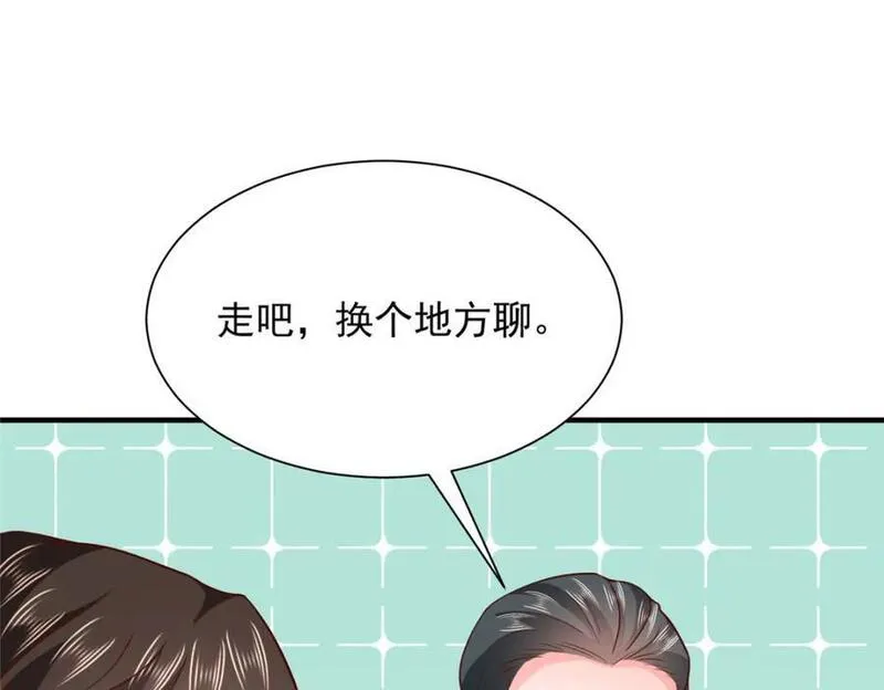 摊牌了我全职业系统340话漫画,558 消息泄露了104图