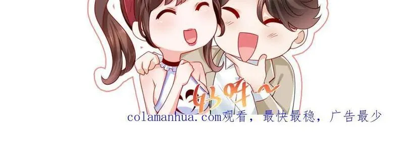 摊牌了我全职业系统340话漫画,558 消息泄露了108图