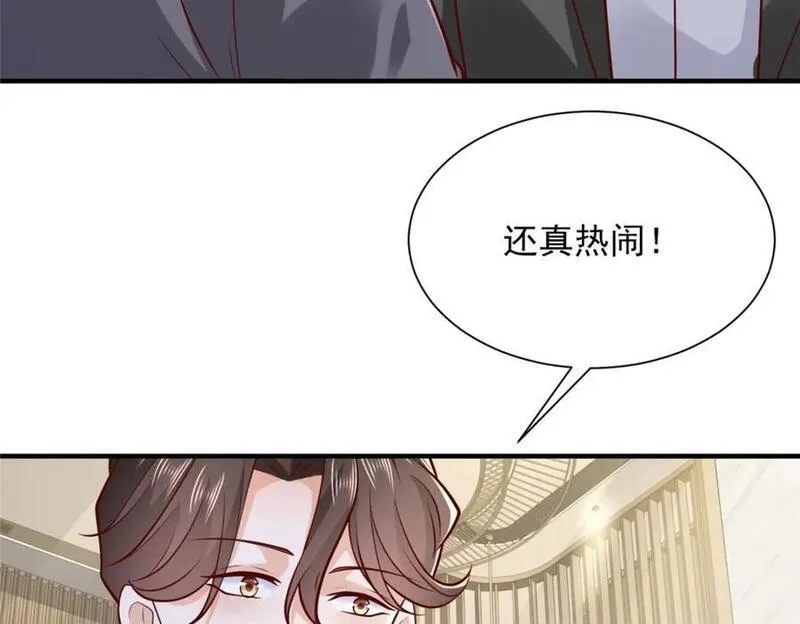 摊牌了我全职业系统340话漫画,558 消息泄露了92图