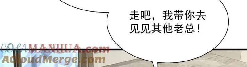 摊牌了我全职业系统漫画免费观看漫画,559 恶意剽窃的目的73图