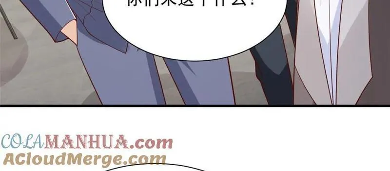 摊牌了我全职业系统漫画免费观看漫画,559 恶意剽窃的目的97图