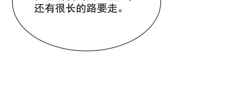 摊牌了我全职业系统漫画免费观看漫画,559 恶意剽窃的目的55图