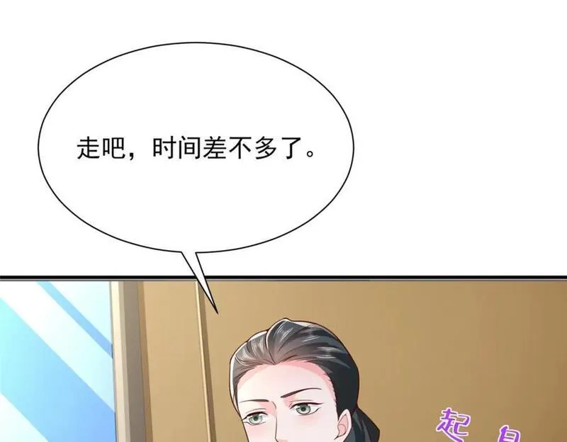 摊牌了我全职业系统漫画免费观看漫画,559 恶意剽窃的目的20图