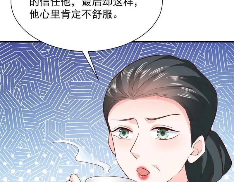 摊牌了我全职业系统漫画免费观看漫画,559 恶意剽窃的目的11图